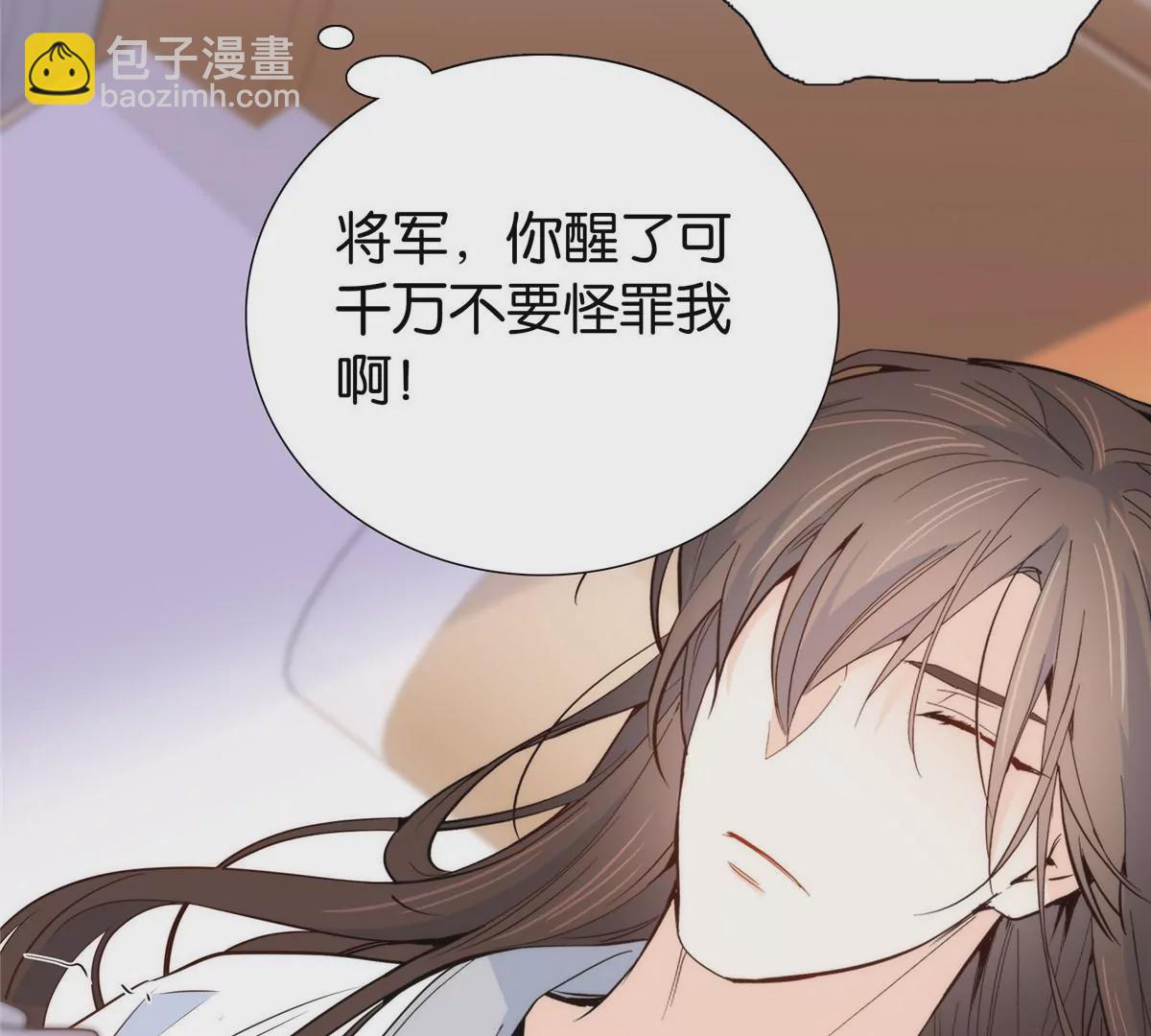 145 邵将军真的不松手吗6