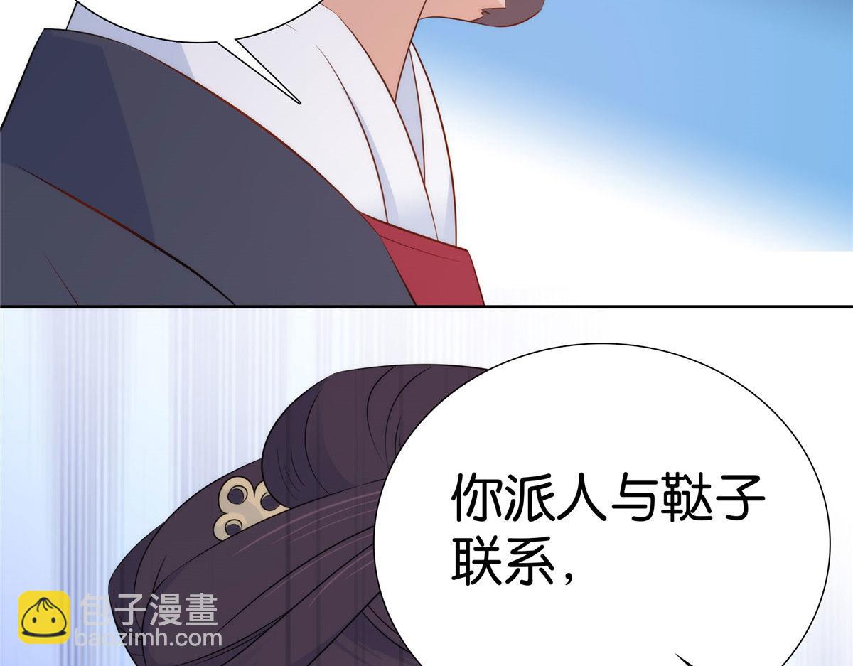 150 真相39