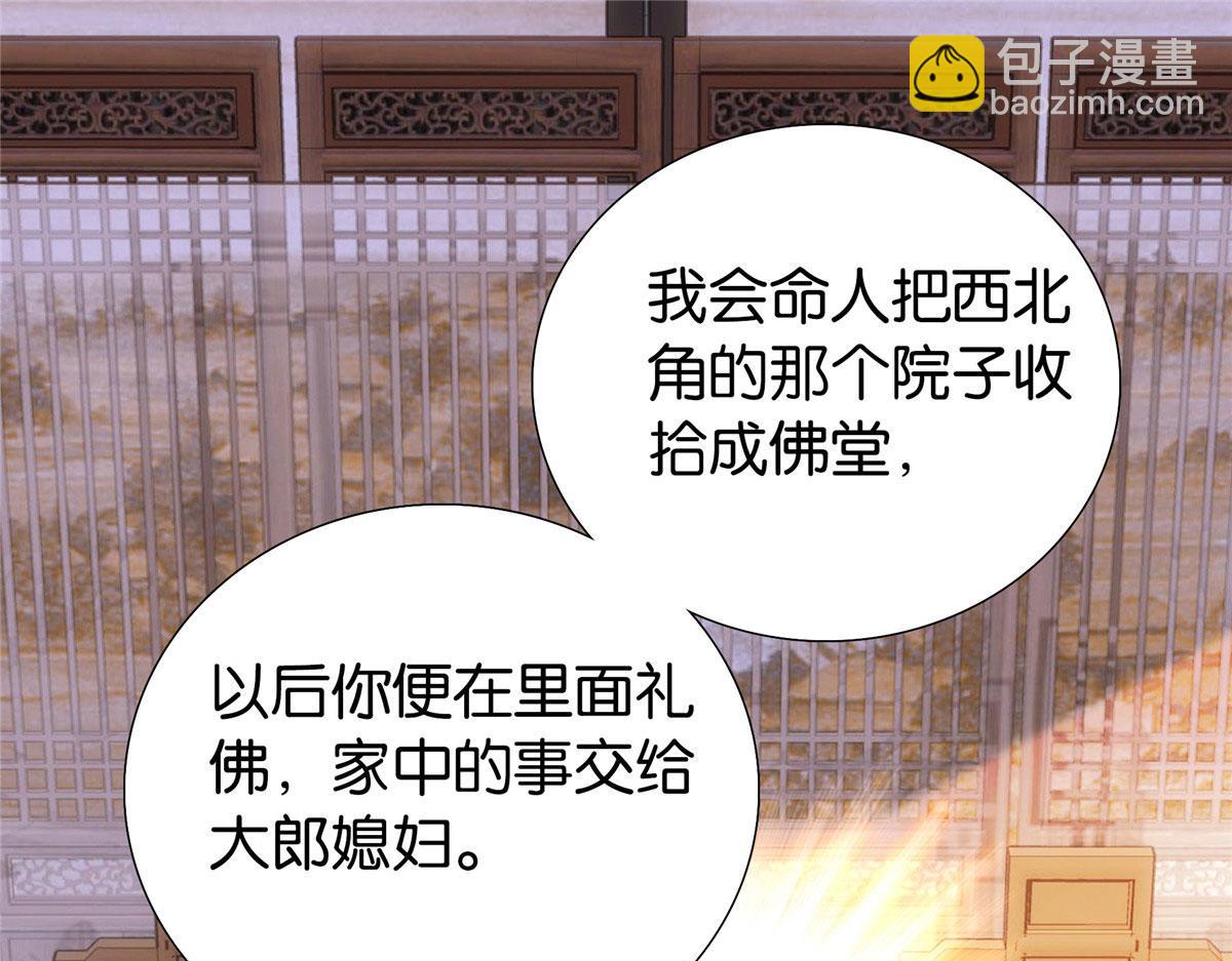 150 真相44