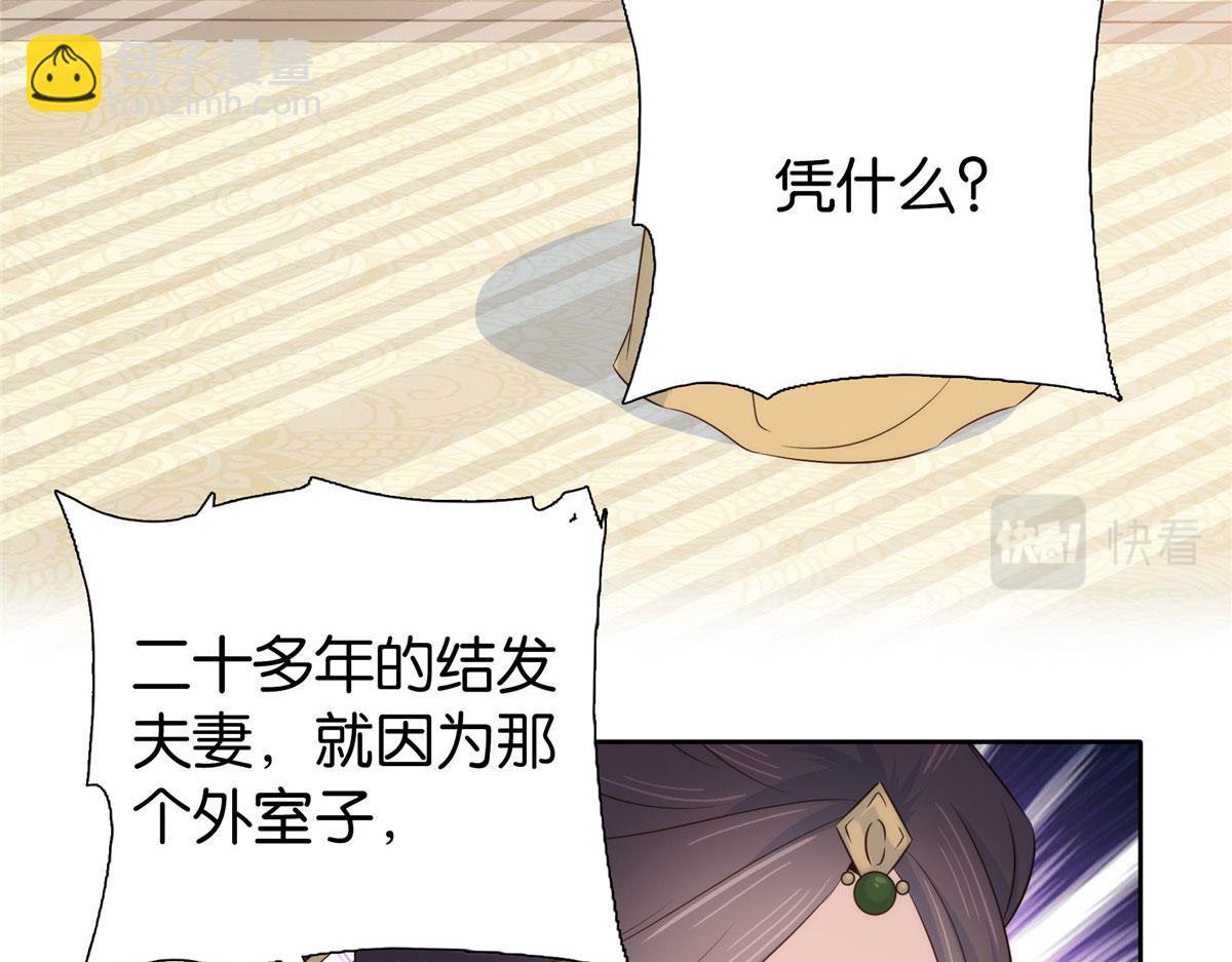 150 真相47