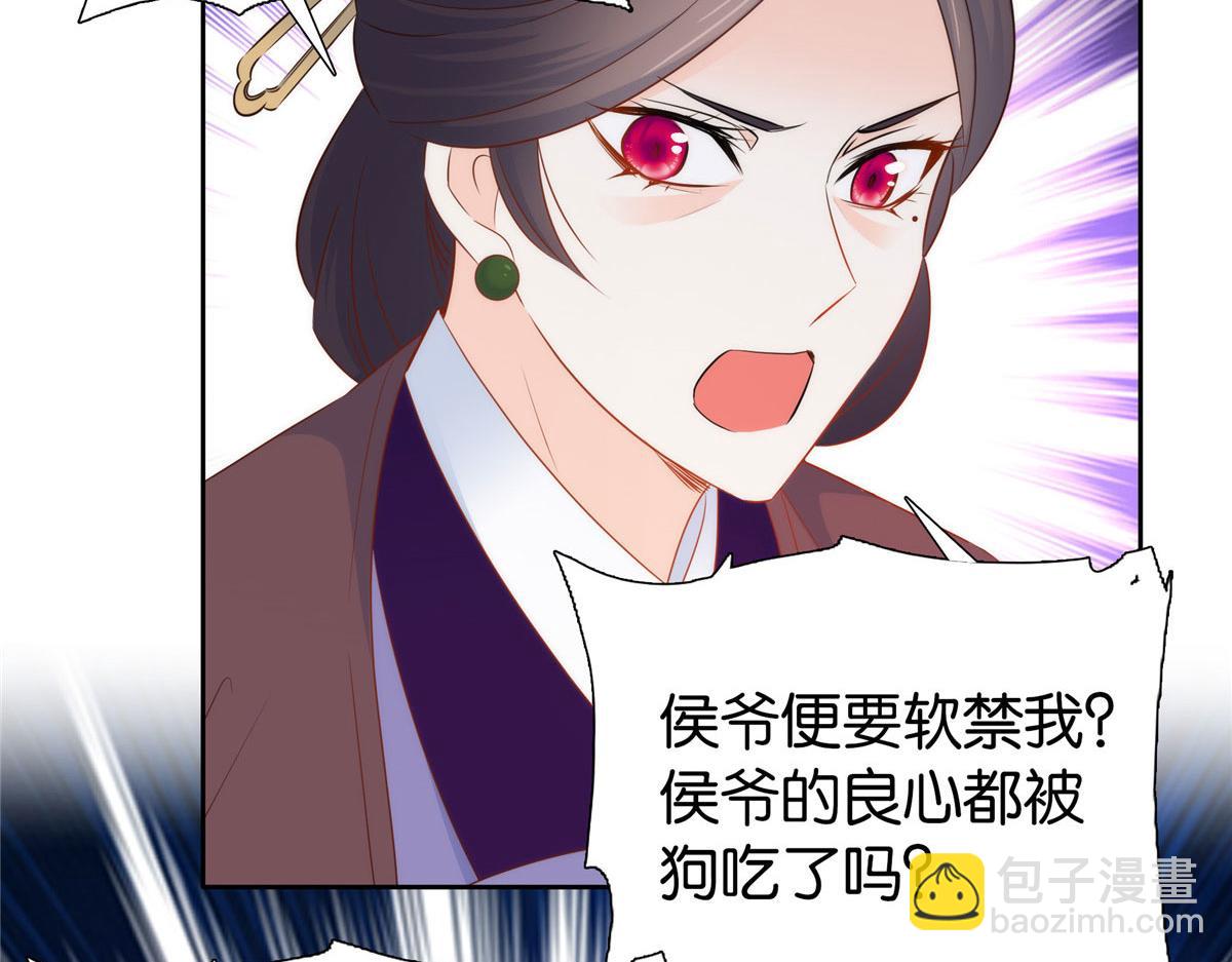 150 真相52