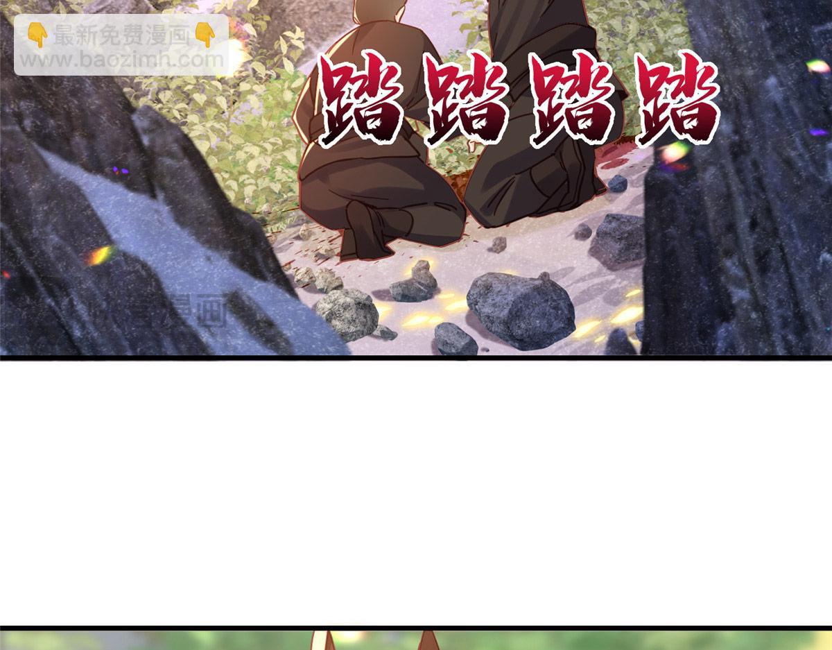 162 黎昭摔下悬崖100