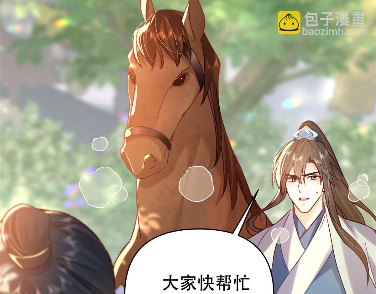 162 黎昭摔下悬崖101