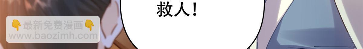 162 黎昭摔下悬崖106