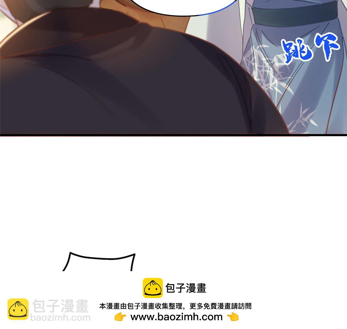 162 黎昭摔下悬崖107
