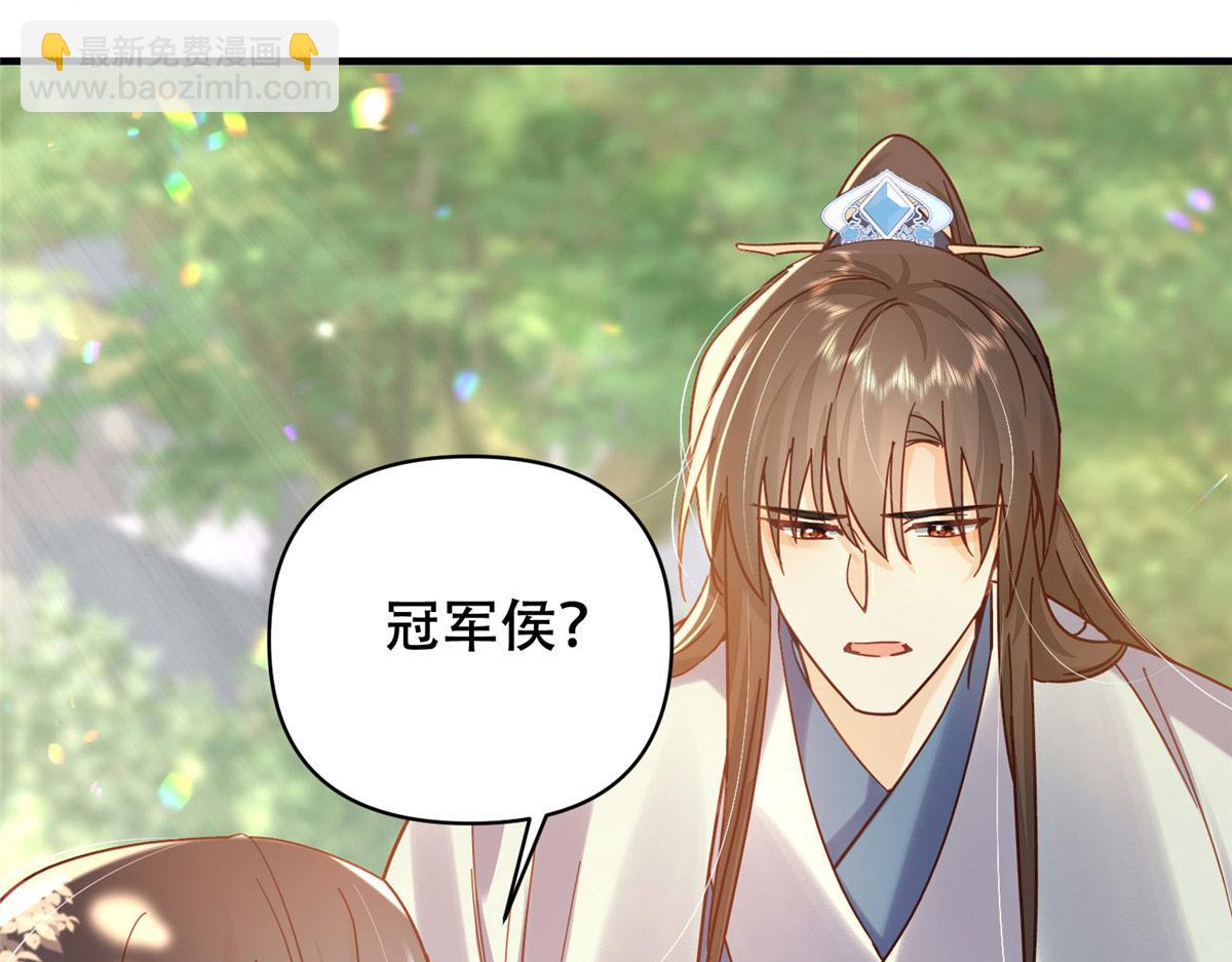 162 黎昭摔下悬崖110