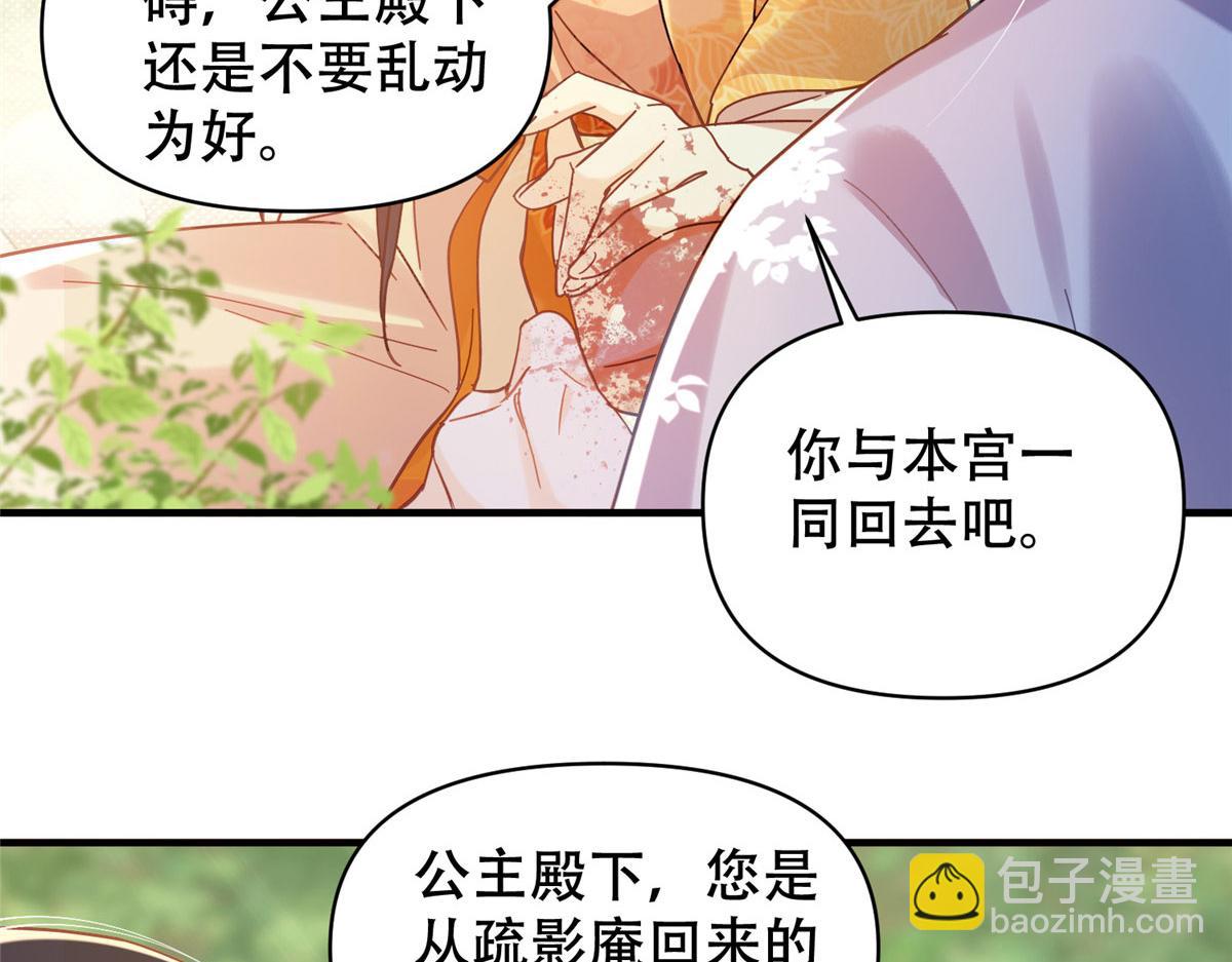 162 黎昭摔下悬崖114