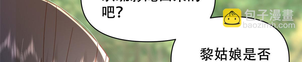 162 黎昭摔下悬崖115