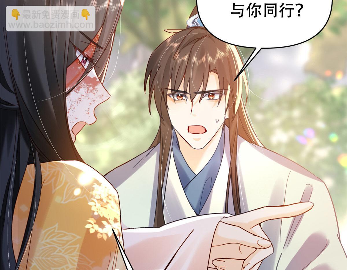 162 黎昭摔下悬崖116