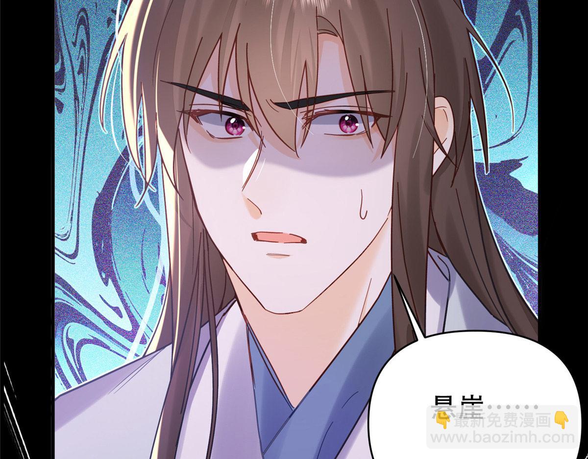 162 黎昭摔下悬崖119