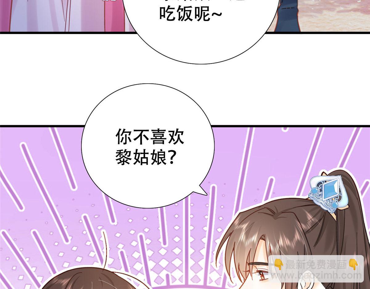 162 黎昭摔下悬崖12