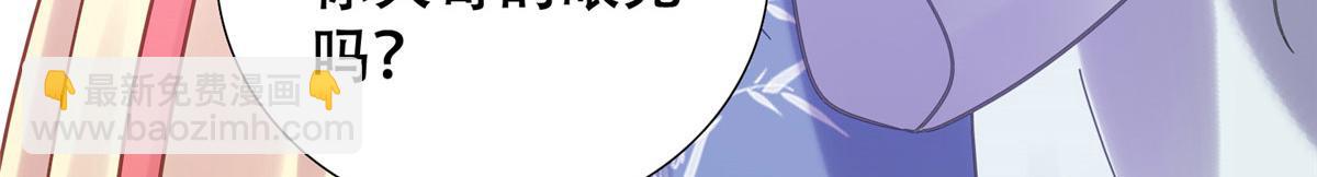 162 黎昭摔下悬崖14