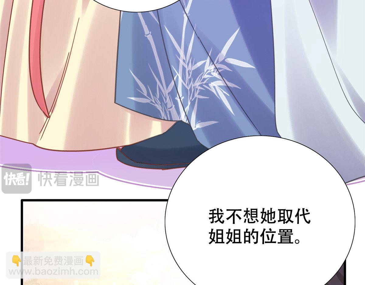 162 黎昭摔下悬崖15