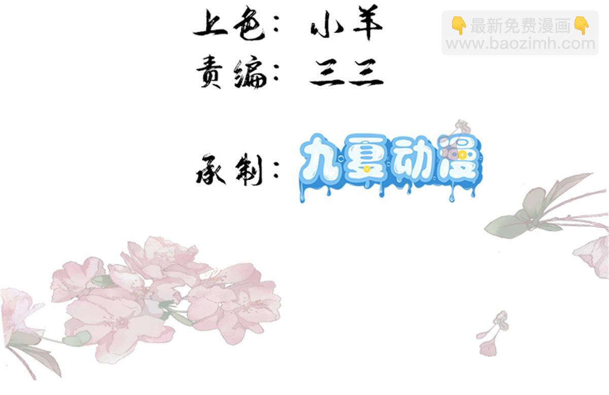 162 黎昭摔下悬崖2