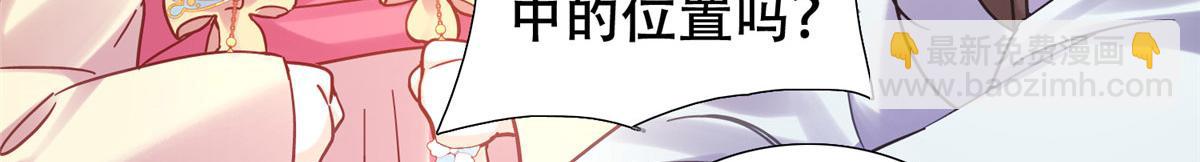 162 黎昭摔下悬崖20