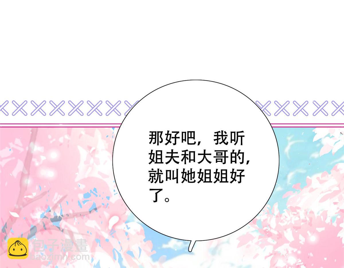 162 黎昭摔下悬崖22