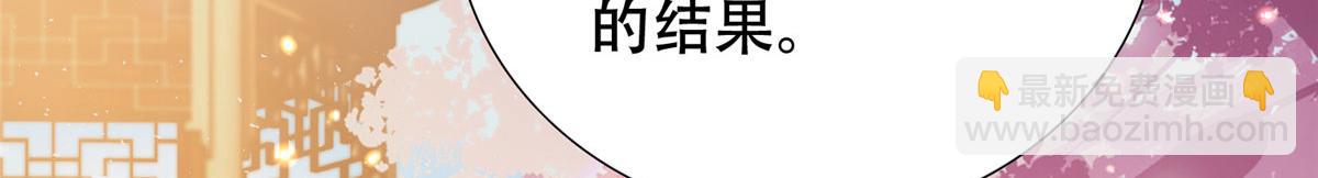 162 黎昭摔下悬崖26