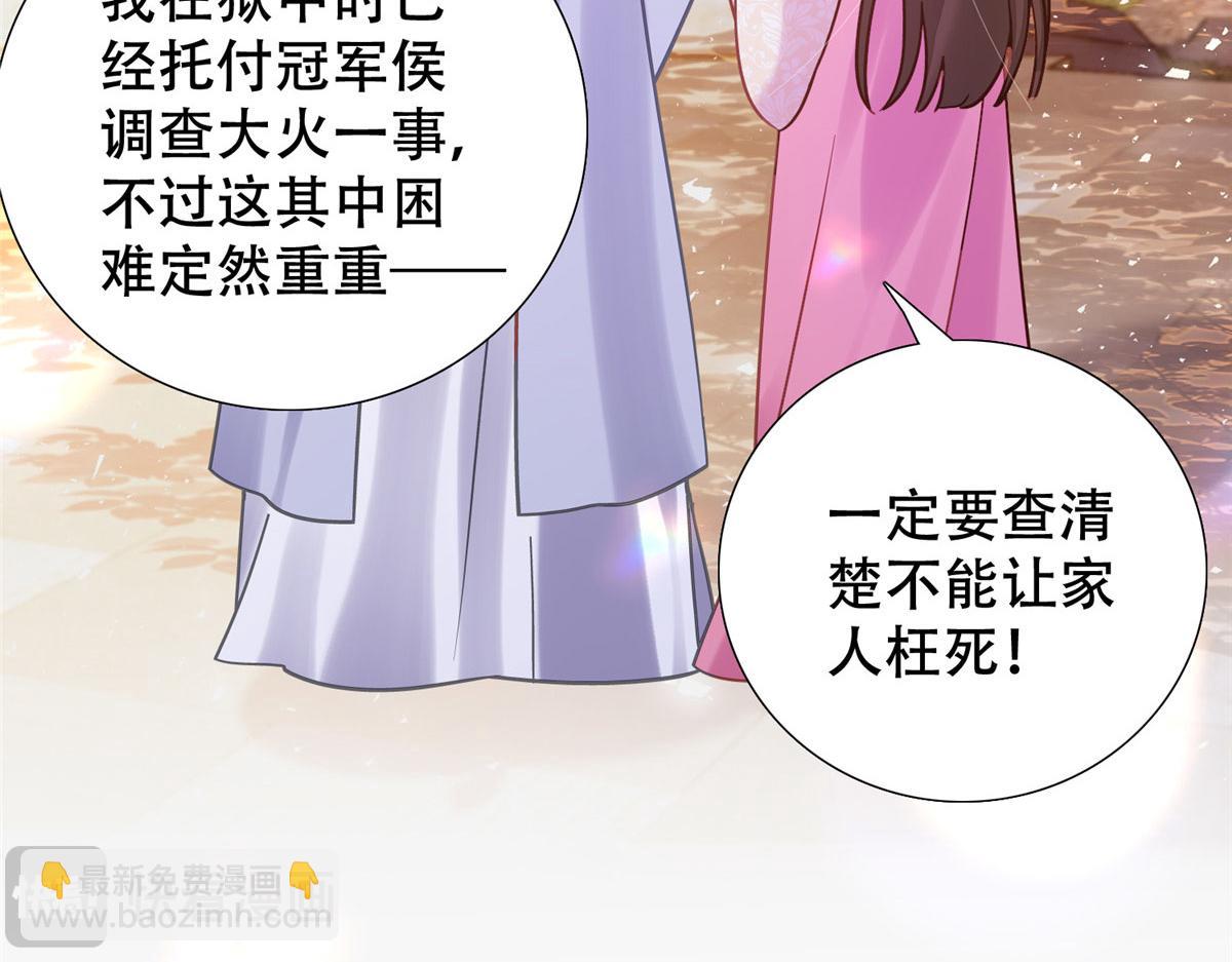 162 黎昭摔下悬崖28