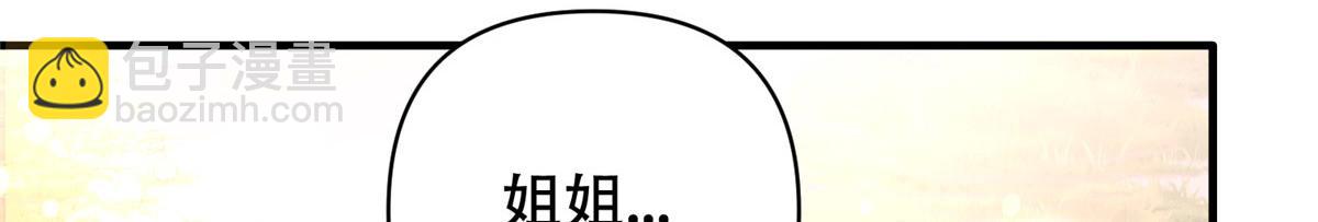 162 黎昭摔下悬崖41