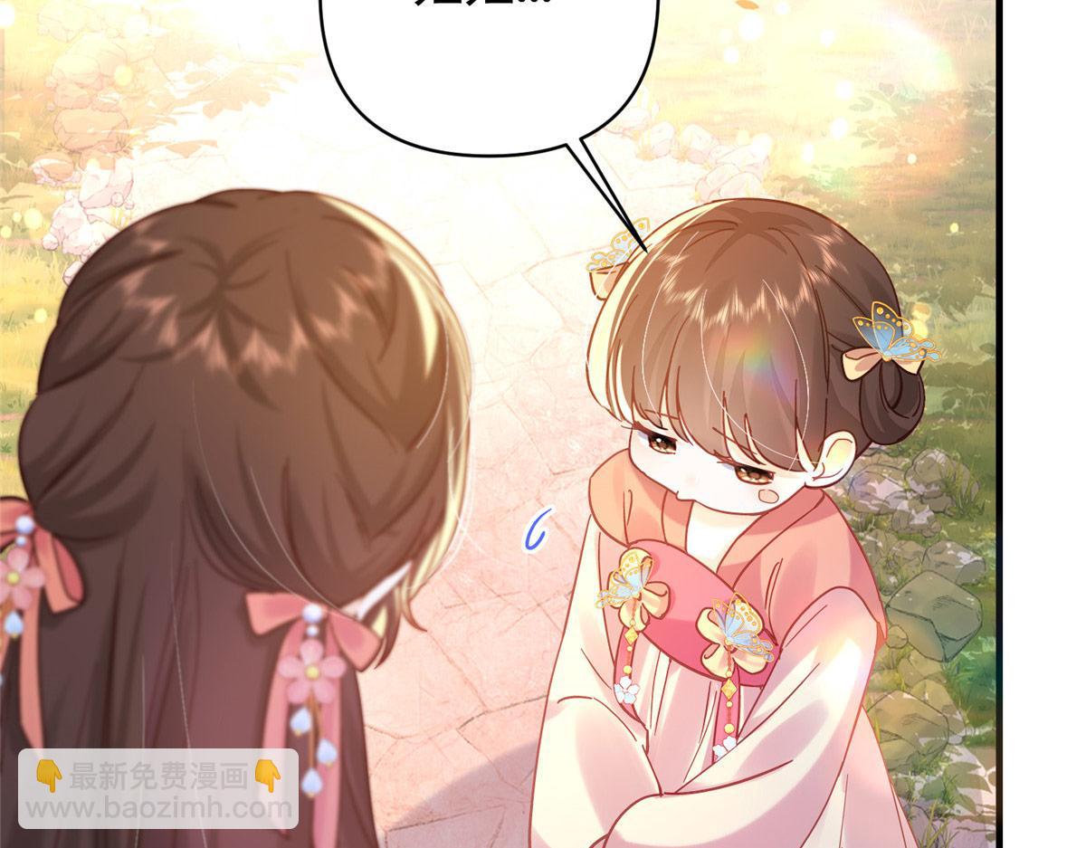 162 黎昭摔下悬崖42