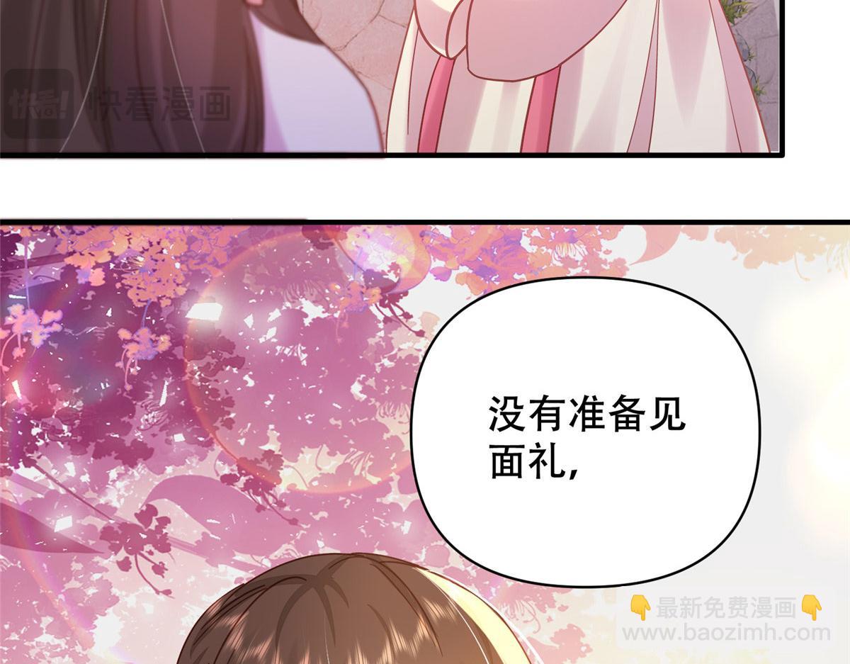 162 黎昭摔下悬崖43