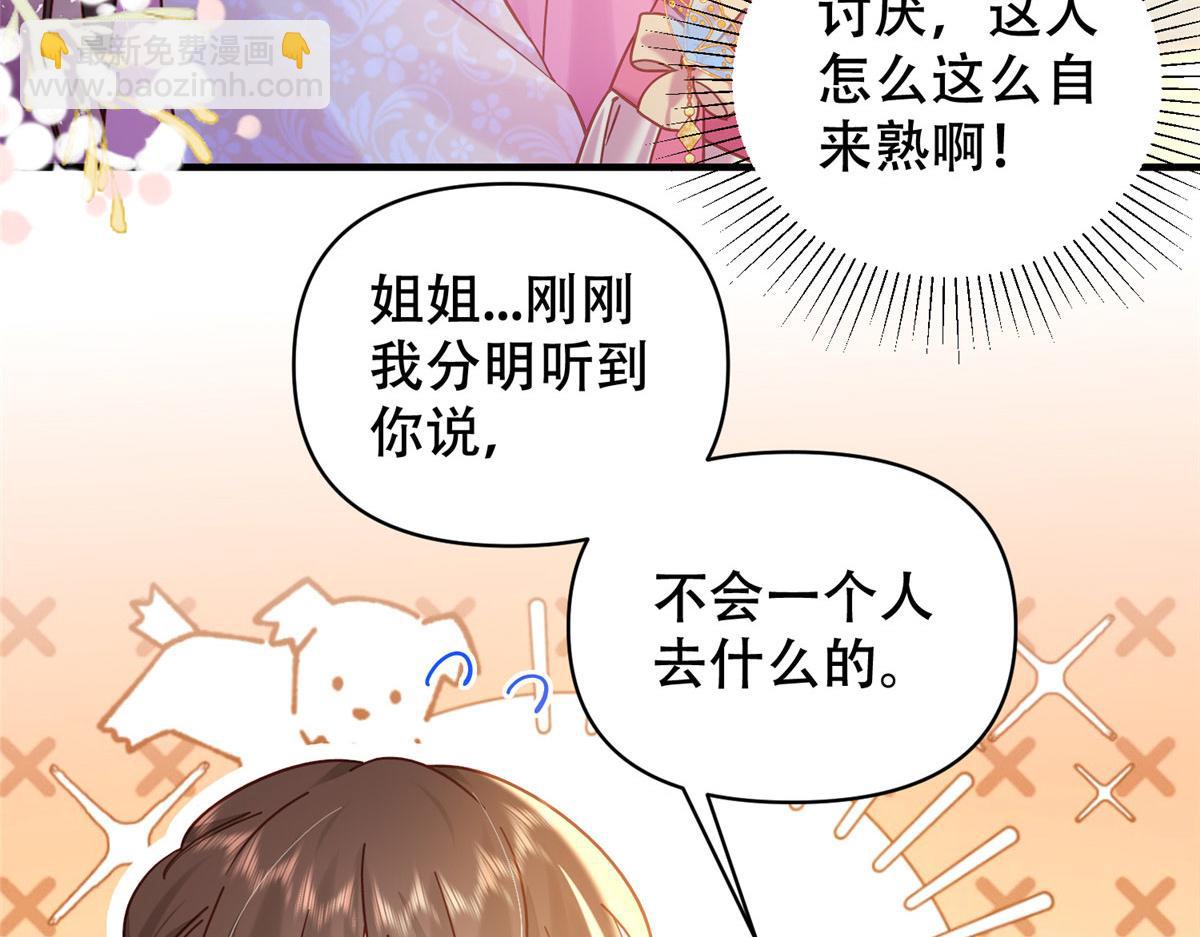 162 黎昭摔下悬崖50