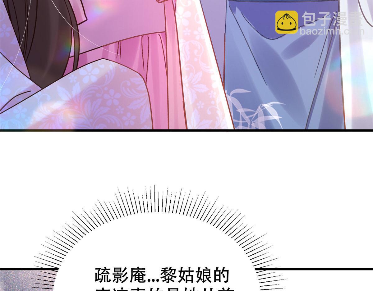 162 黎昭摔下悬崖58