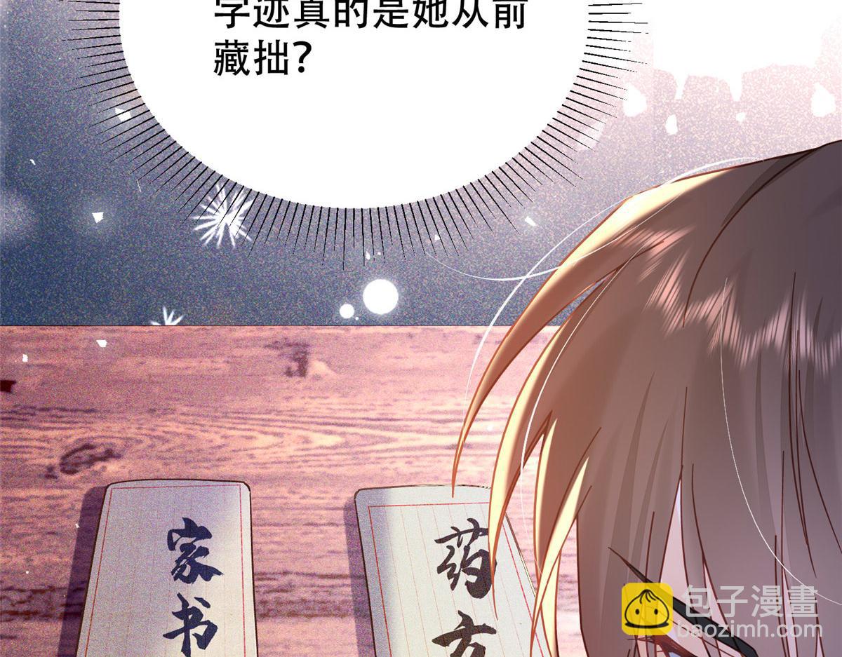 162 黎昭摔下悬崖59