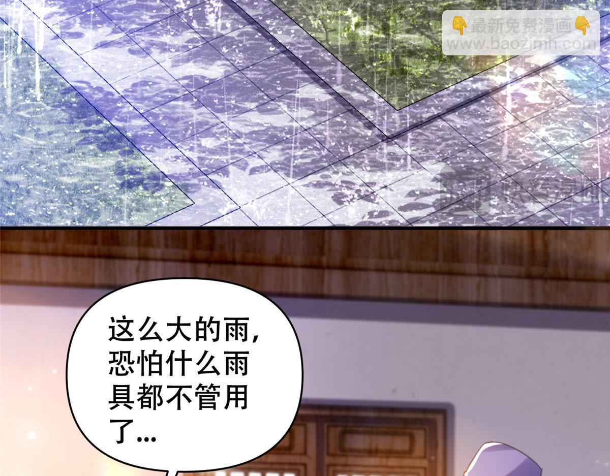 162 黎昭摔下悬崖67