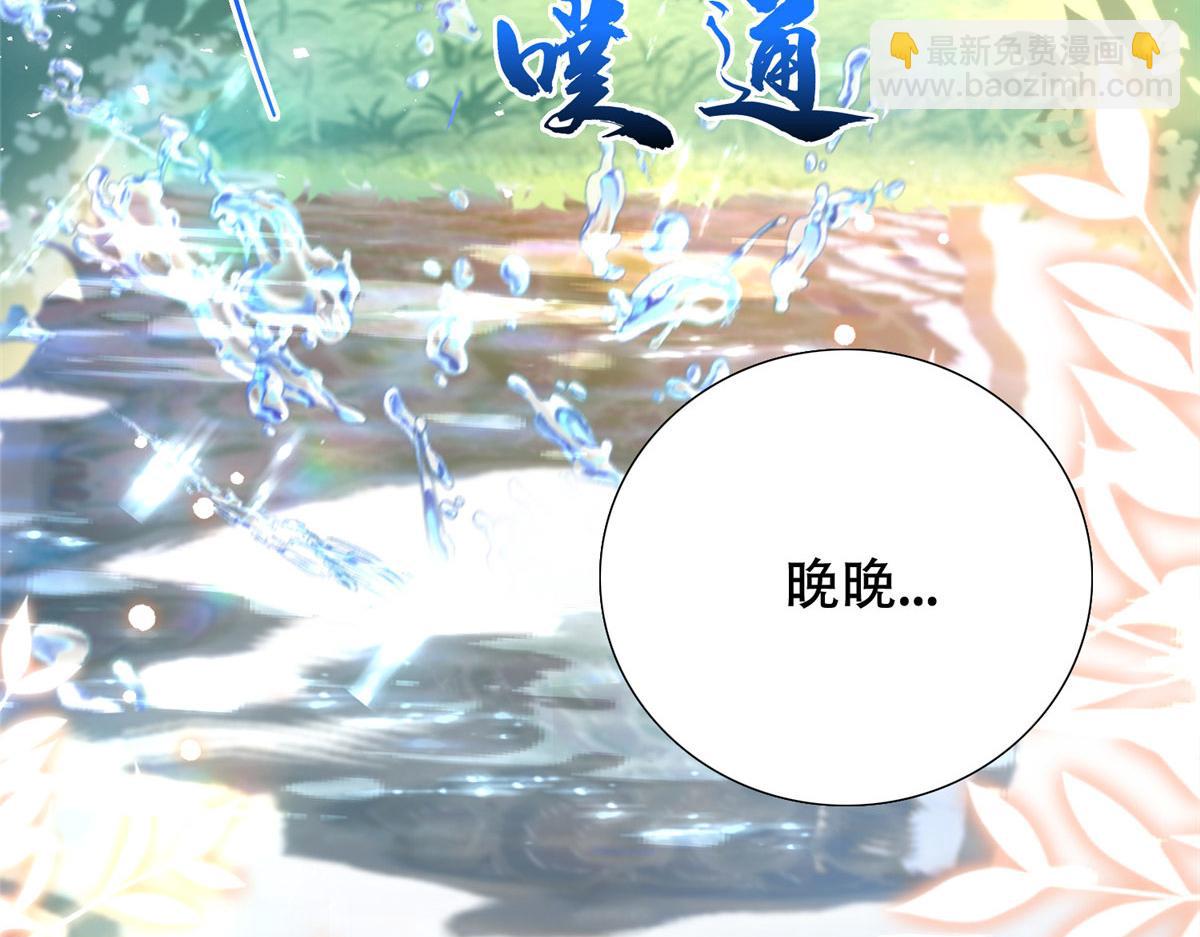 162 黎昭摔下悬崖7