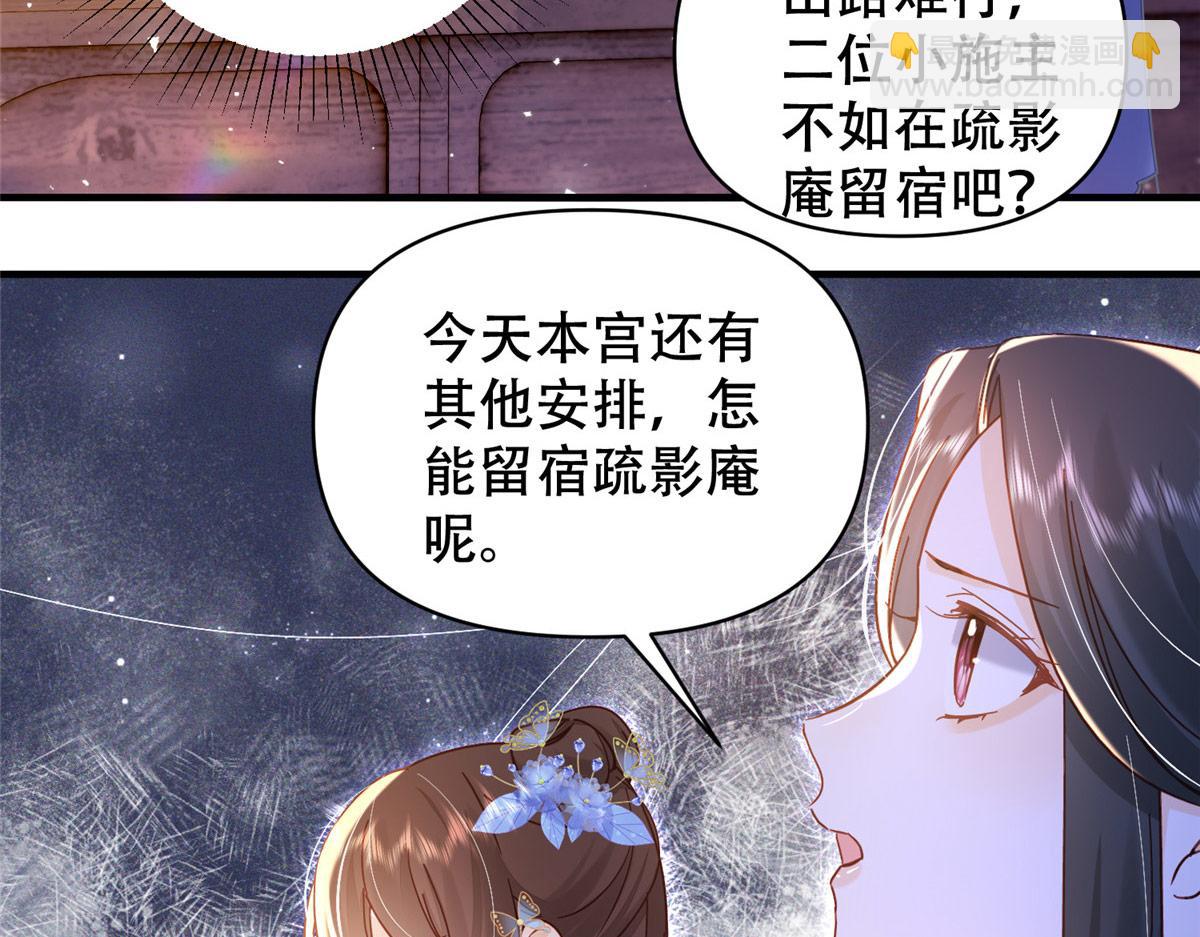 162 黎昭摔下悬崖70
