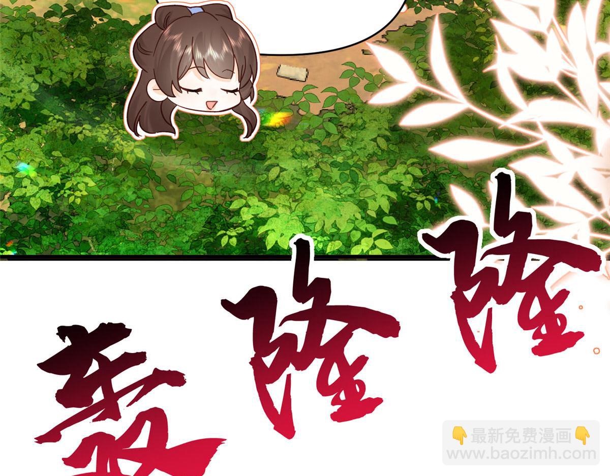 162 黎昭摔下悬崖80