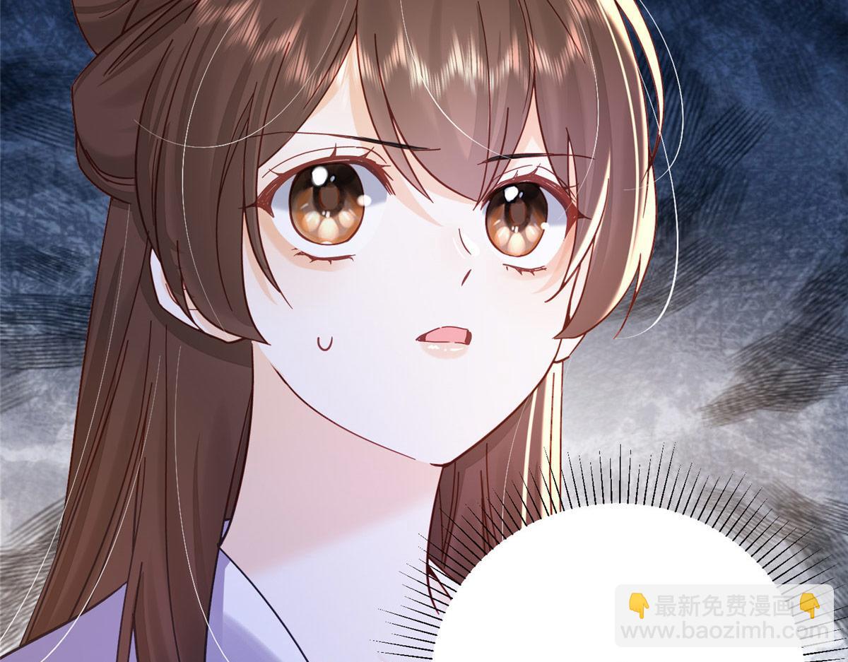 162 黎昭摔下悬崖82