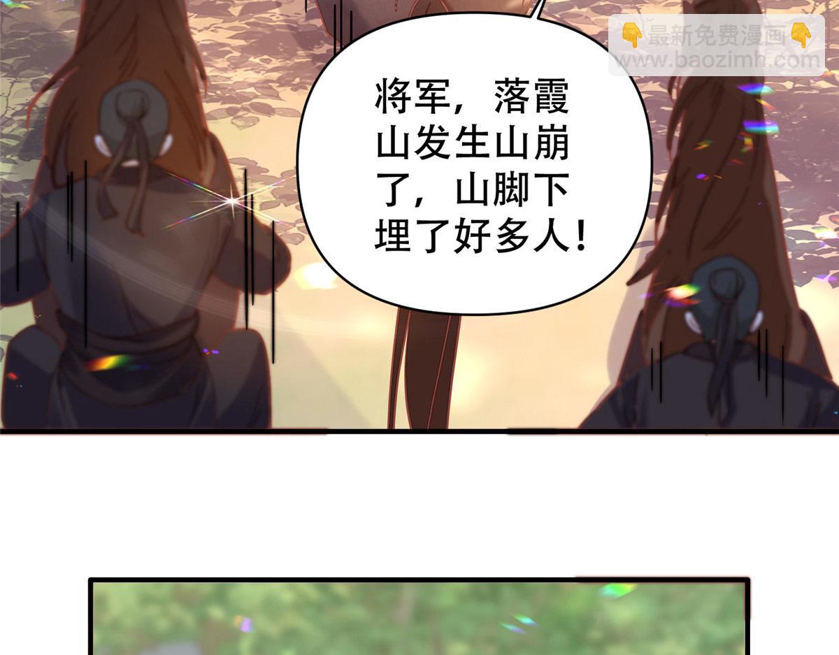 162 黎昭摔下悬崖94
