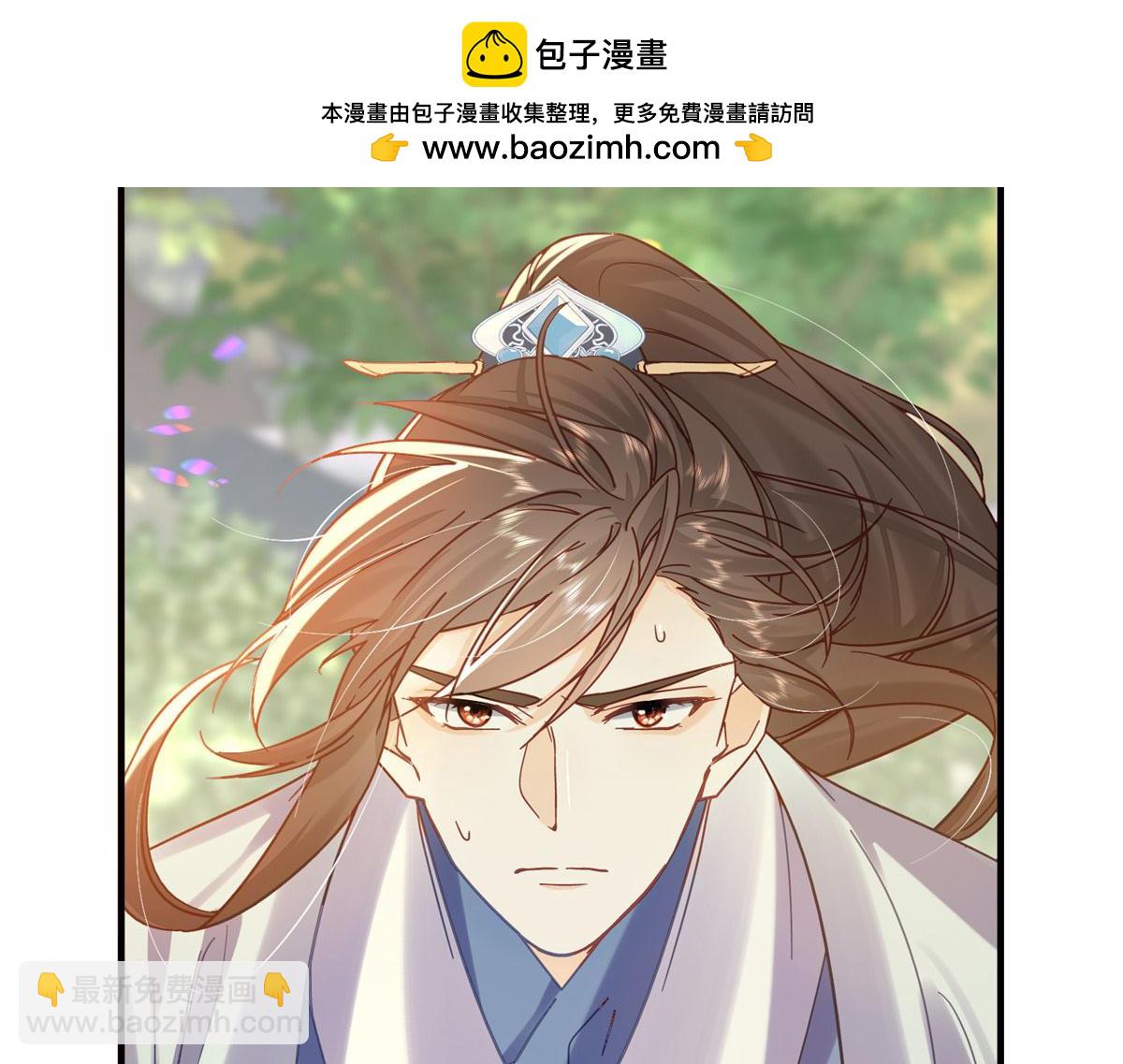 162 黎昭摔下悬崖95