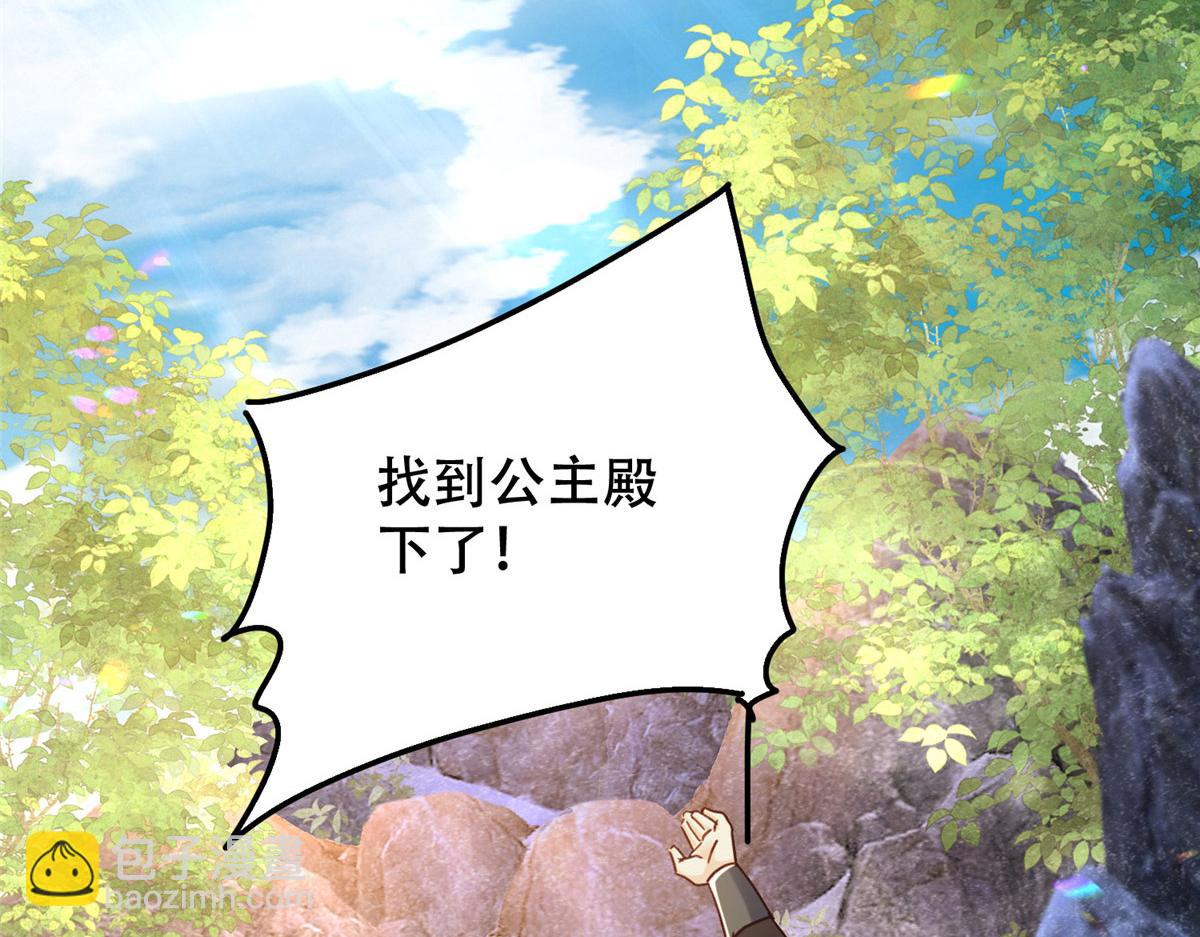 162 黎昭摔下悬崖98