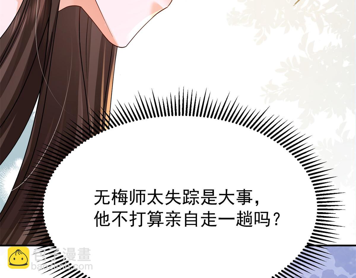 172 查案106