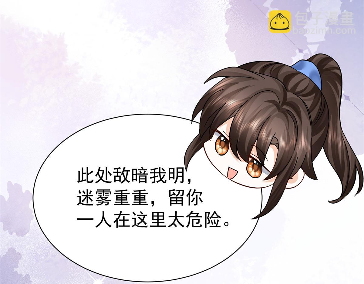 172 查案108