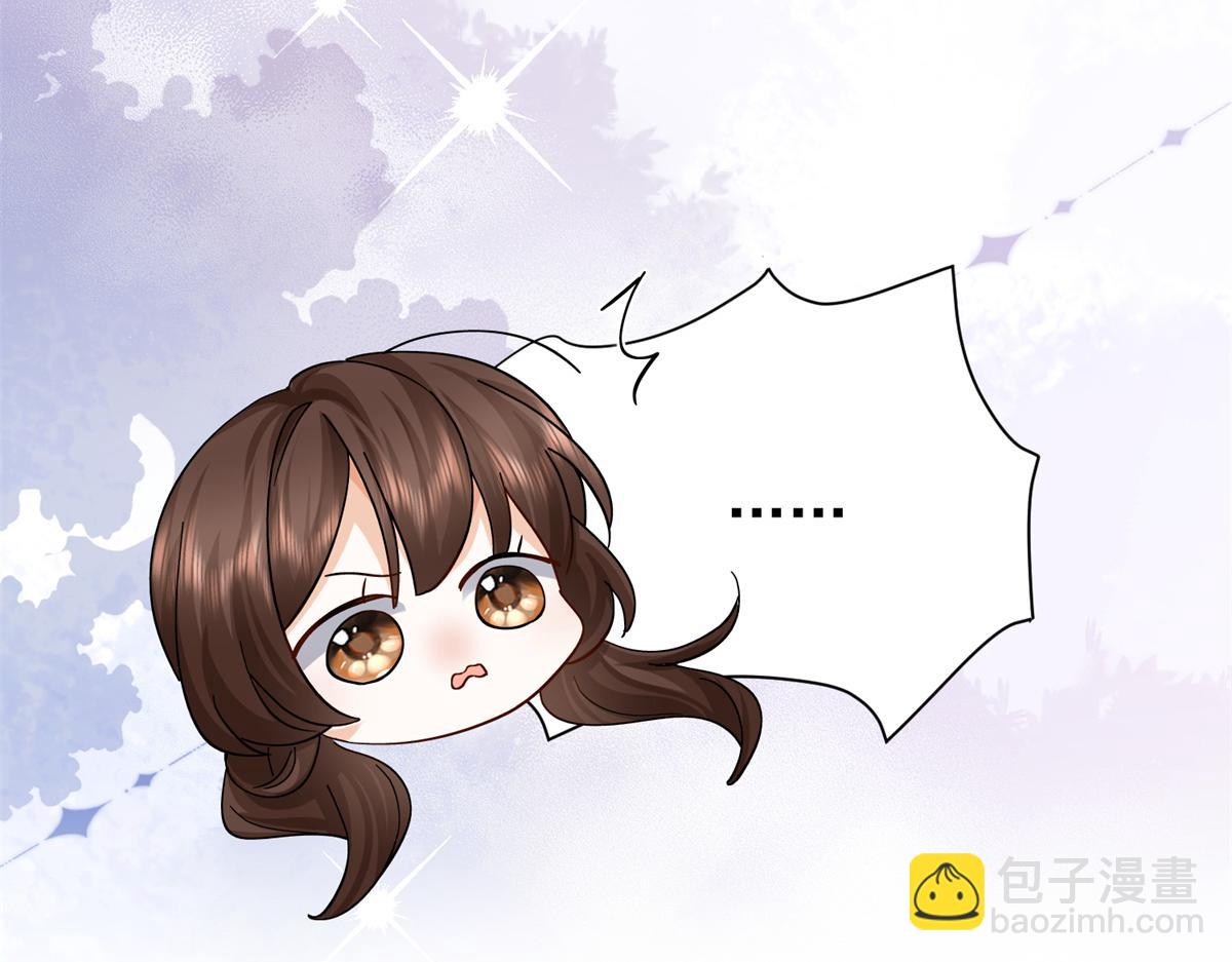 172 查案109