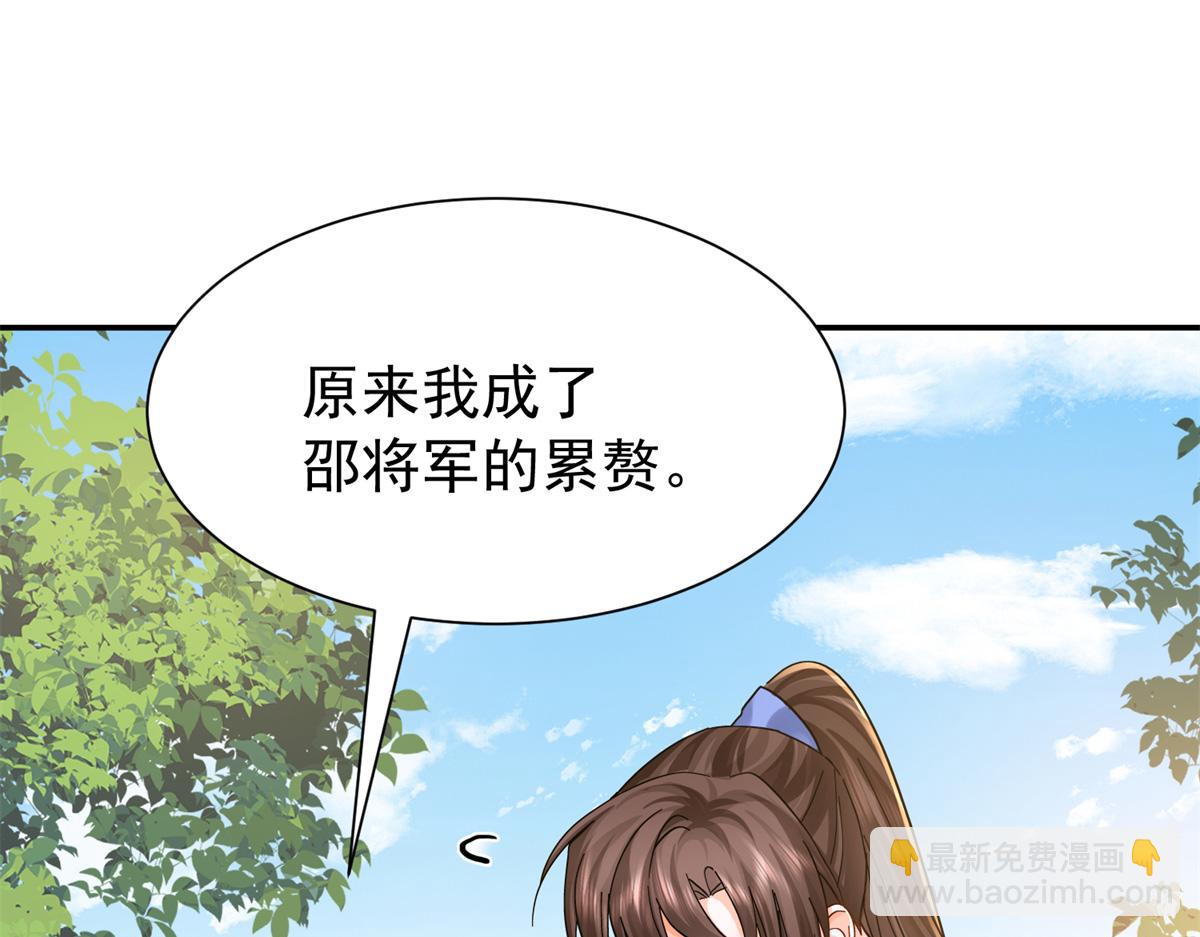 172 查案111