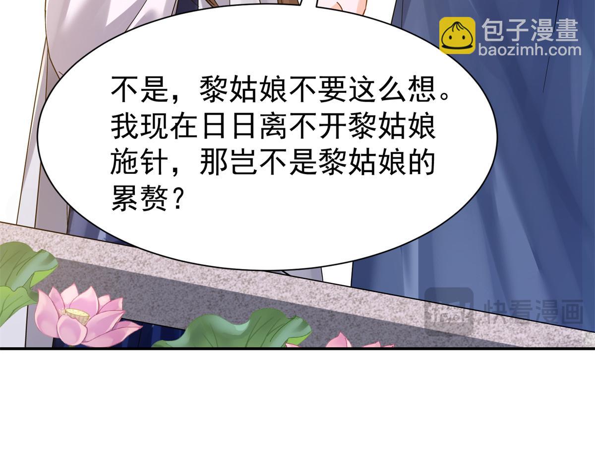 172 查案113
