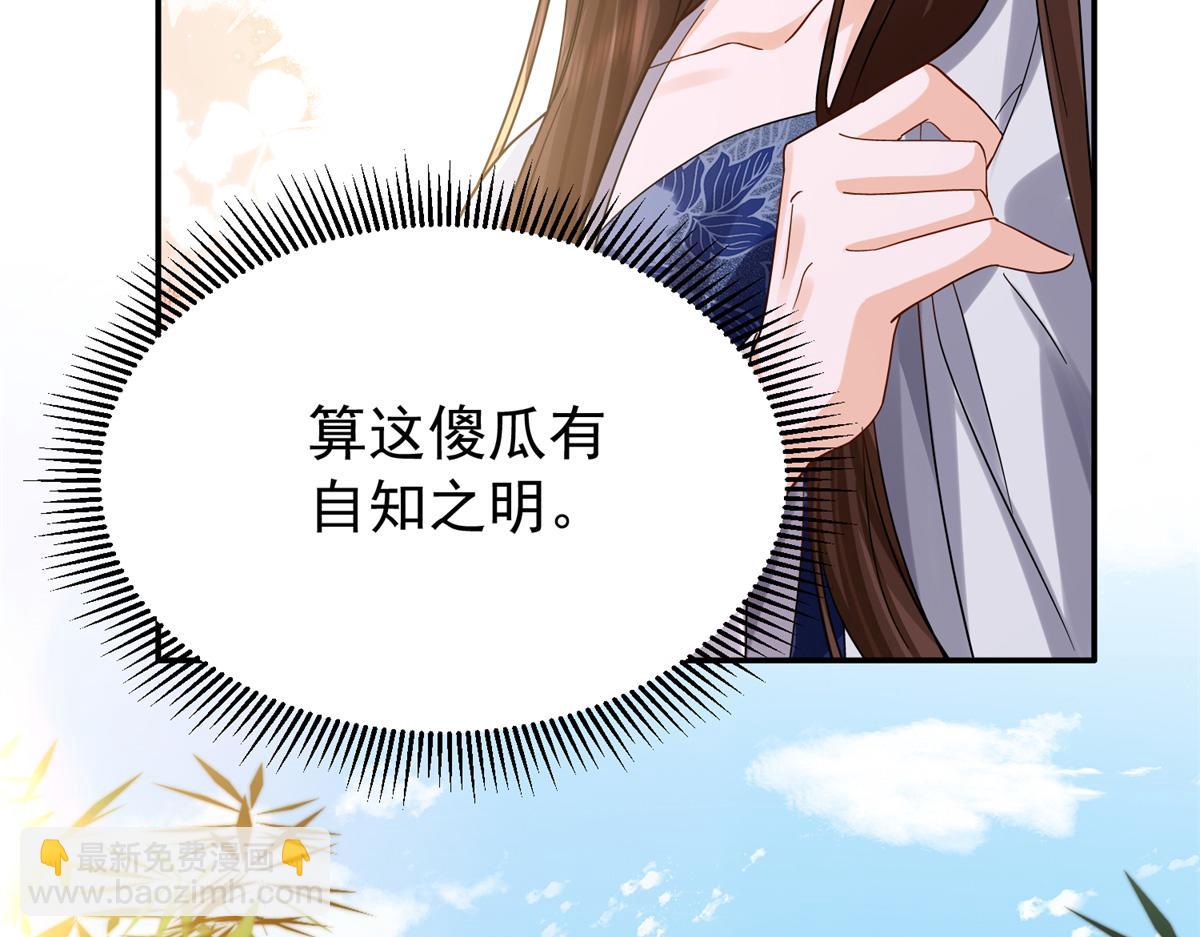 172 查案116