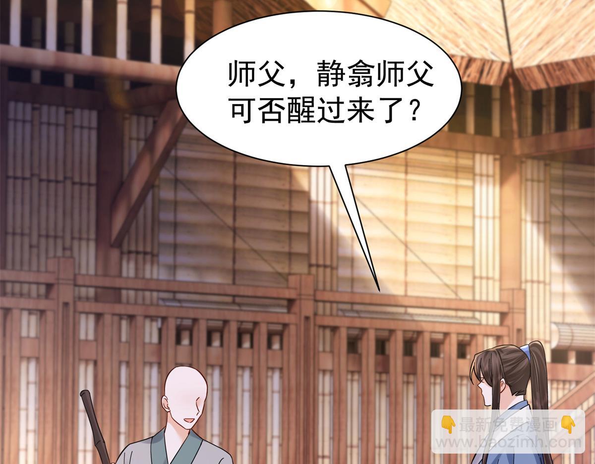 172 查案119
