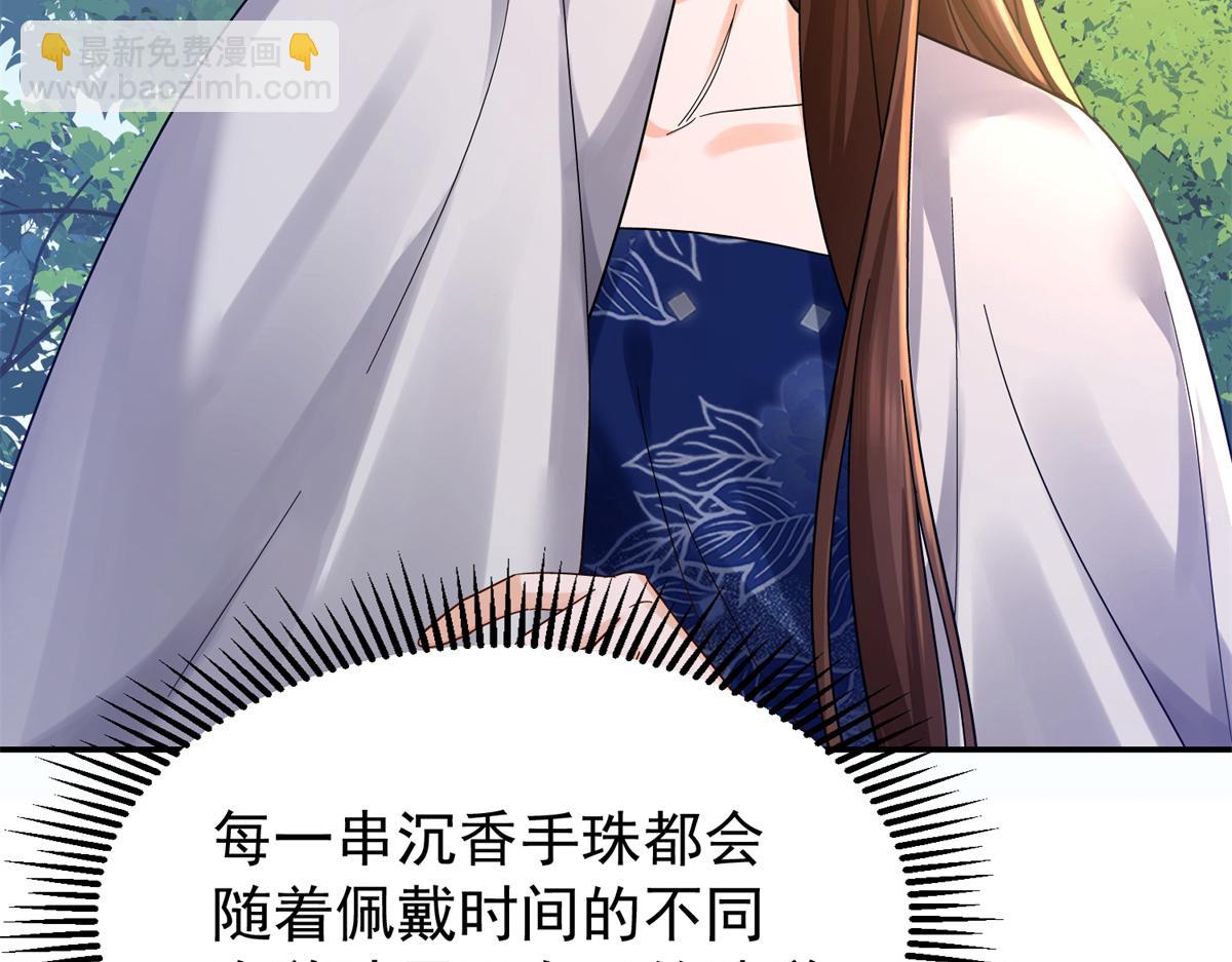 172 查案13