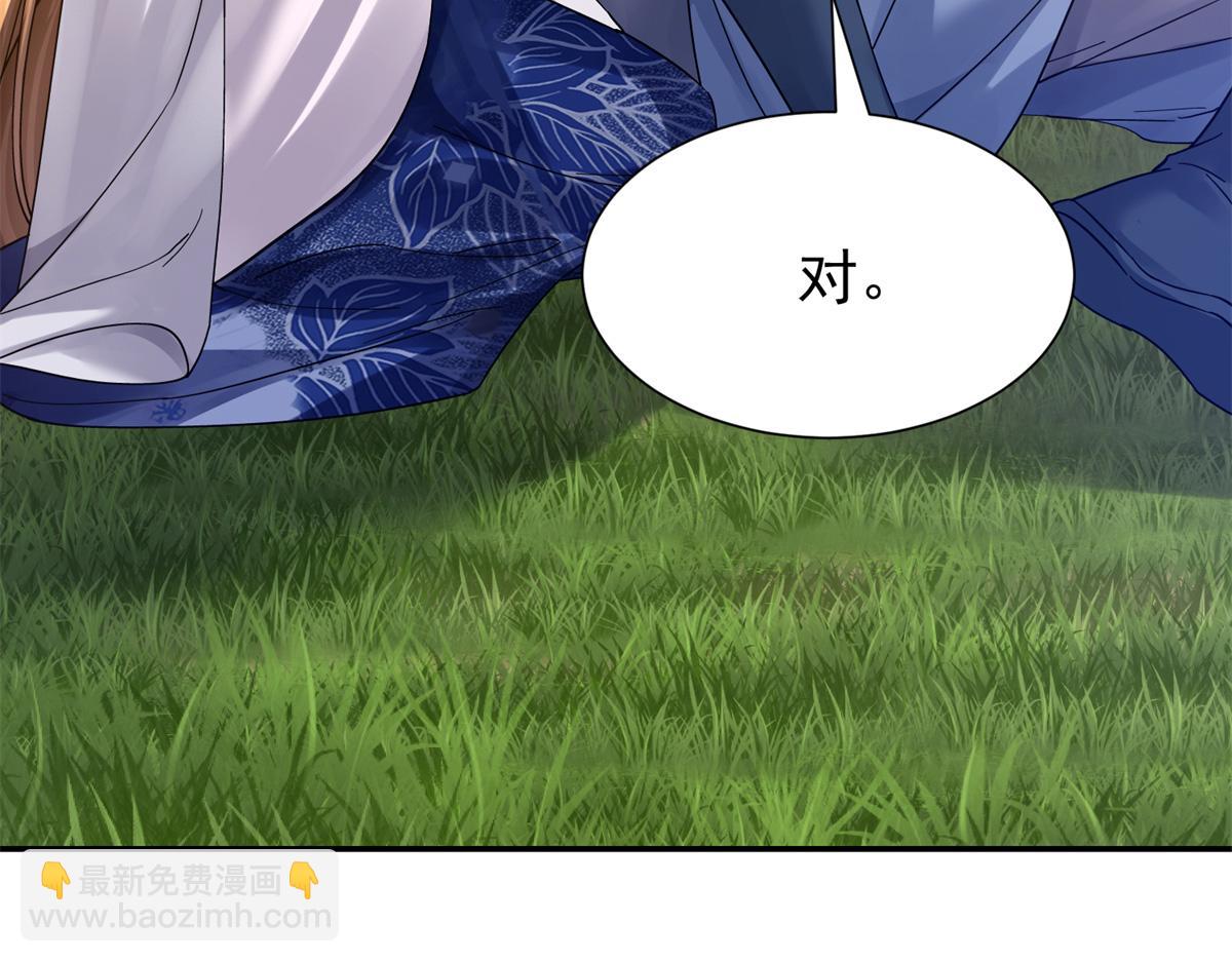 172 查案140