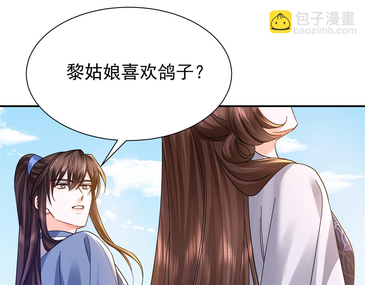 172 查案145
