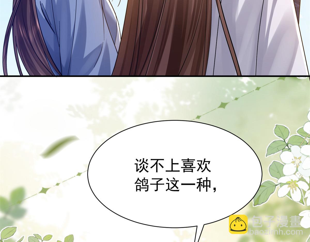 172 查案146