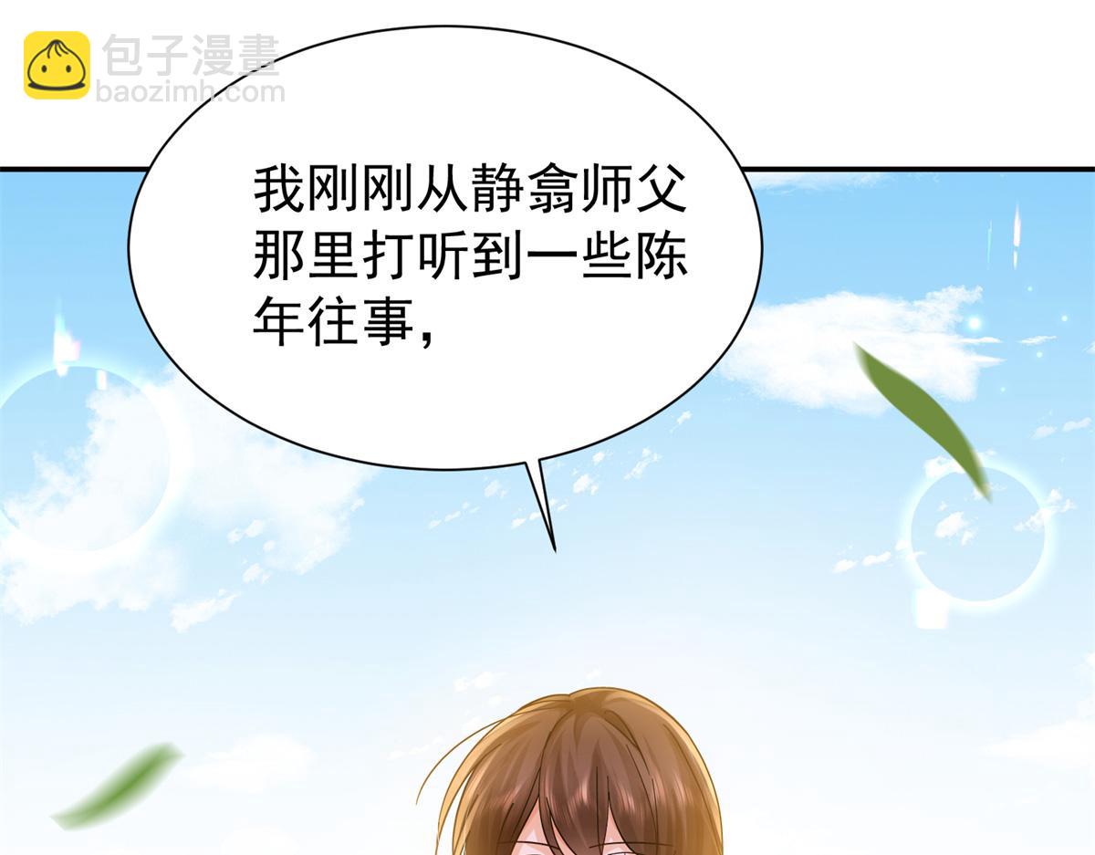 172 查案156