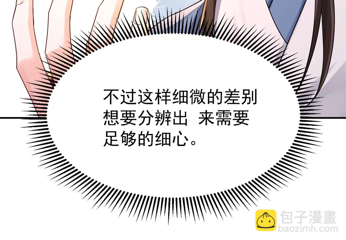 172 查案16