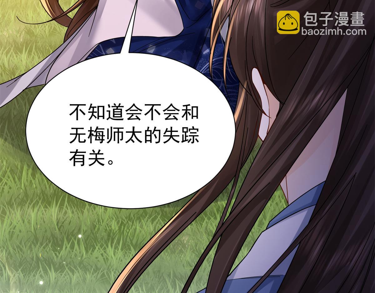 172 查案162